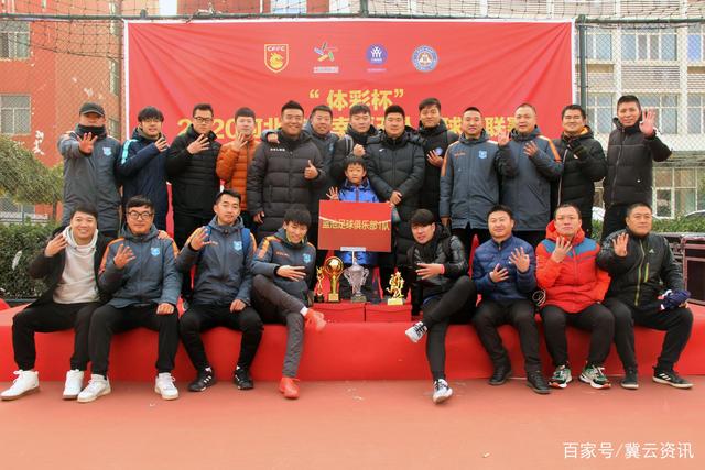 谈球公司简介图片